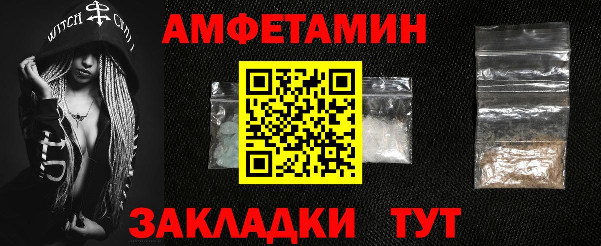 Ефремов  АМФЕТАМИН  Вход с VPN  АМФ 97% 
