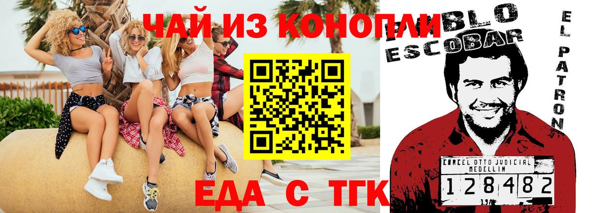 ГАШИШ  Канабис  MDMA  Лсд 25  Ефремов  МЕФ   Вход с VPN  ЭКСТАЗИ 