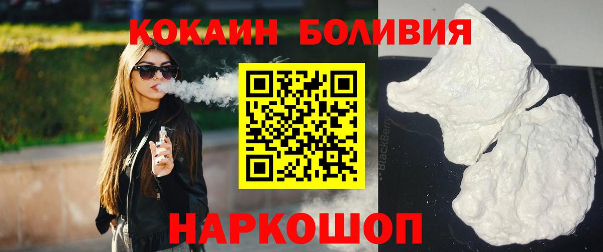 МЕФ Ефремов
