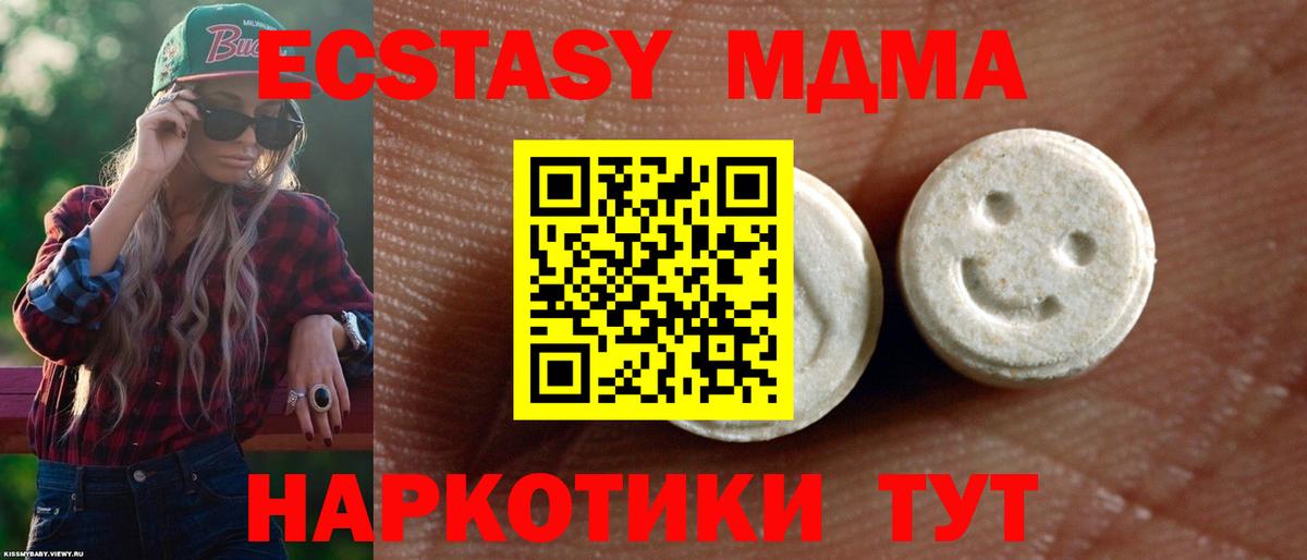 Ecstasy Philipp Plein Ефремов