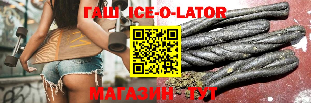 ГАШИШ Premium Ефремов