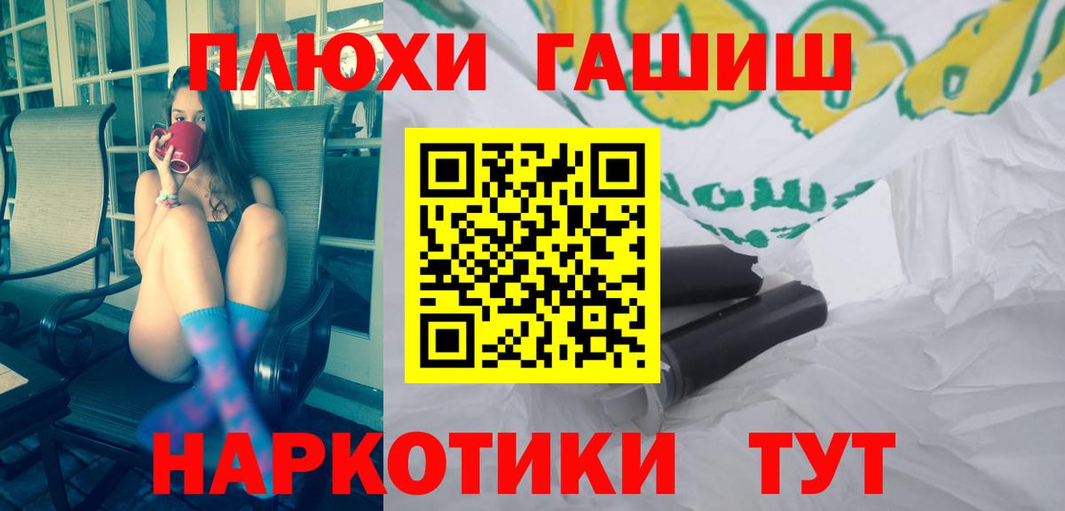 Ефремов  ГАШИШ гашик  ГАШИШ  ГАШИШ гашик  Вход с VPN 