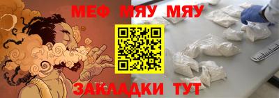 тгк Донецк