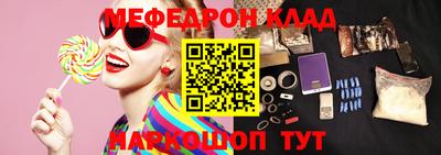 мефедрон мука Дубна