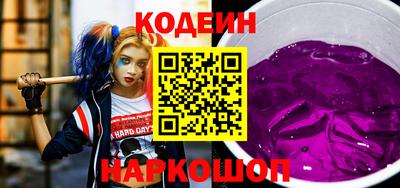 мефедрон VHQ Ногинск