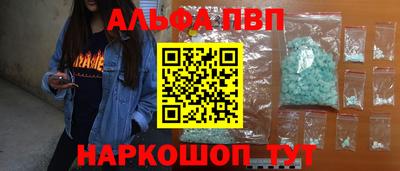 тгк Донецк