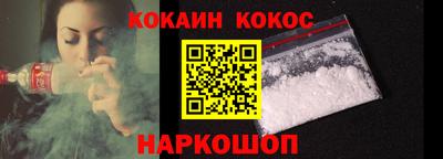 прущие грибы Донской