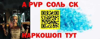 тгк Донецк