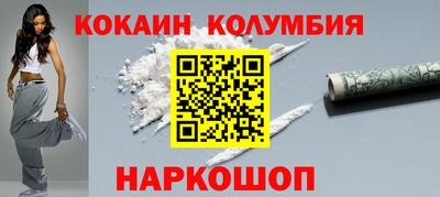 прущие грибы Донской