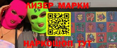 мефедрон VHQ Ногинск