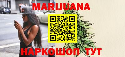 тгк Донецк
