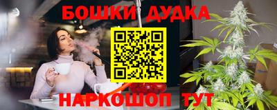 прущие грибы Донской