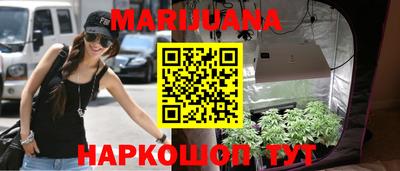бошки Ноябрьск