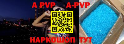 мефедрон VHQ Ногинск