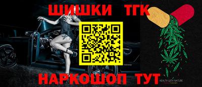 бошки Ноябрьск