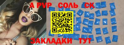 тгк Донецк