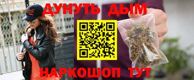 тгк Донецк