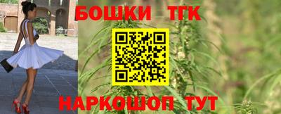 тгк Донецк