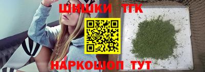 тгк Донецк