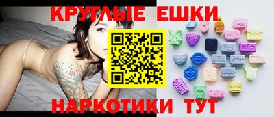 тгк Донецк