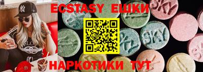 тгк Донецк