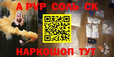 прущие грибы Донской