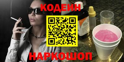 прущие грибы Донской