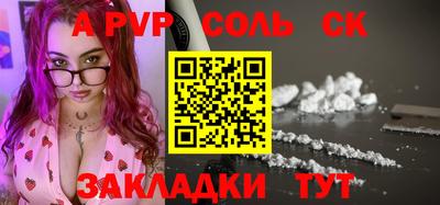прущие грибы Донской