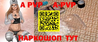 тгк Донецк
