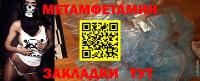 тгк Донецк