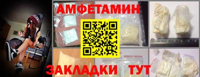 мефедрон VHQ Ногинск
