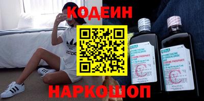 тгк Донецк