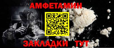 прущие грибы Донской