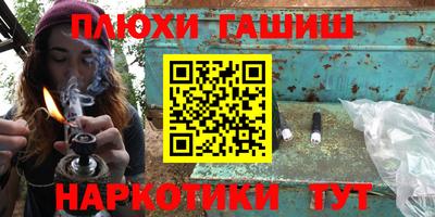 тгк Донецк