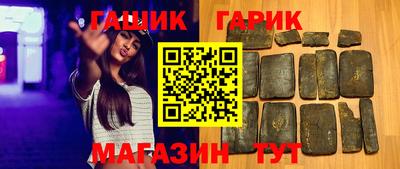 тгк Донецк