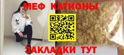 мефедрон мука Дубна