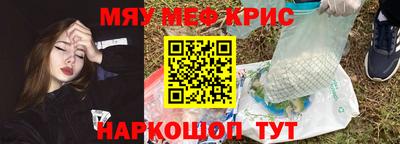 прущие грибы Донской