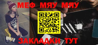 бошки Ноябрьск