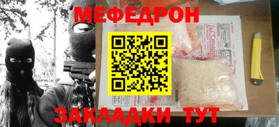 мефедрон мука Дубна