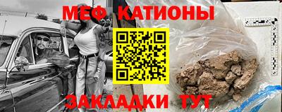 тгк Донецк