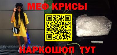 бошки Ноябрьск