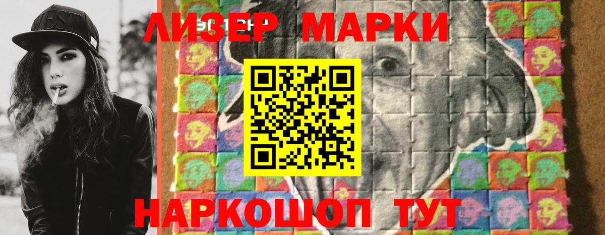 Лсд 25 экстази кислота Ефремов