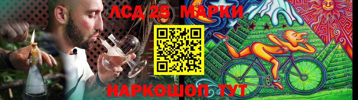 Лсд 25 экстази кислота  Вход с VPN  Лсд 25 экстази  Ефремов 