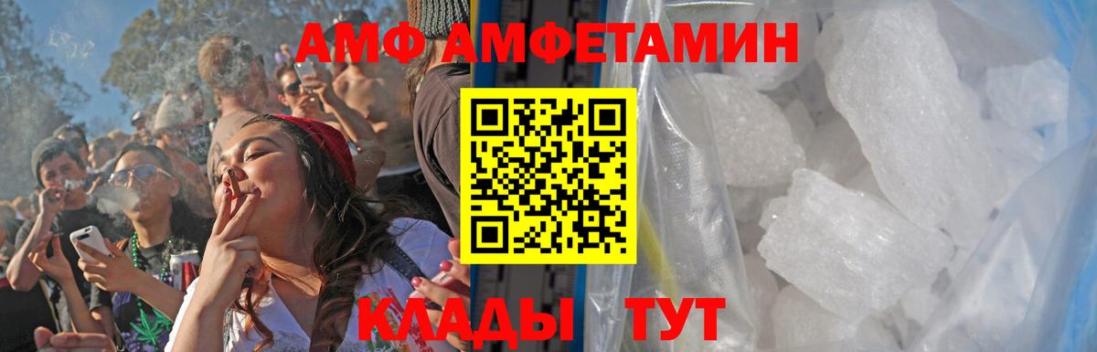 МЕТАМФЕТАМИН пудра  Вход с VPN  Ефремов 