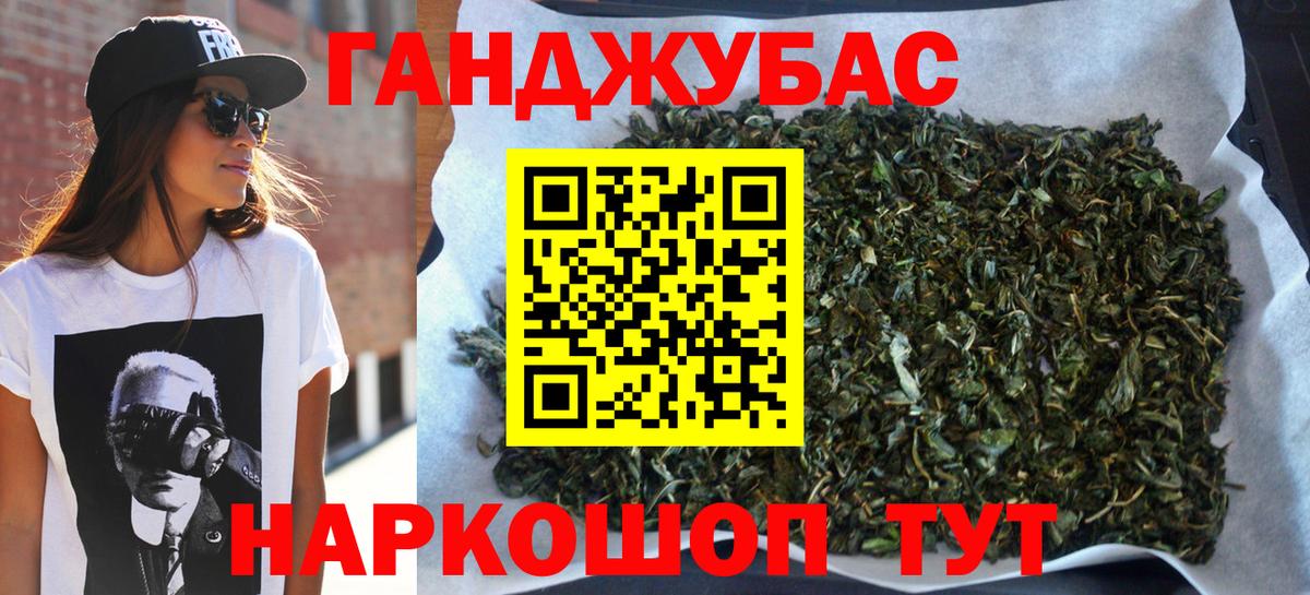 Шишки марихуана THC 21%  Конопля SATIVA & INDICA  Ефремов  Вход с VPN  Конопля Amnesia 